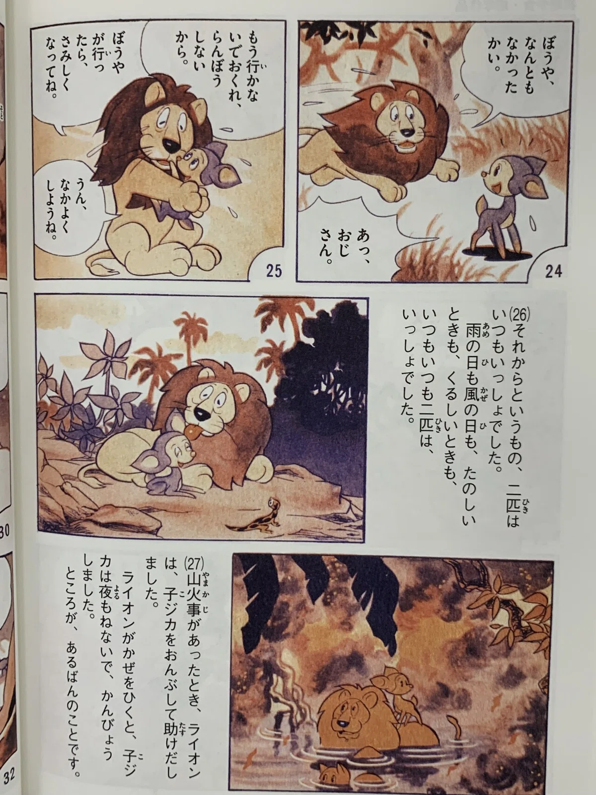 画像5