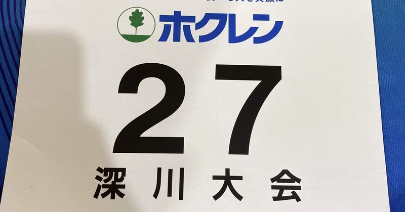 もこう の新着タグ記事一覧 Note つくる つながる とどける