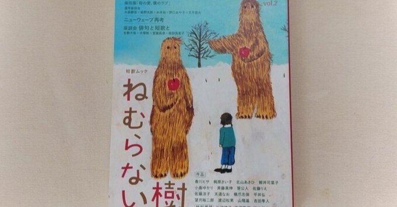 天道なお の新着タグ記事一覧 Note つくる つながる とどける 天道なお の新着タグ記事一覧 Note つくる つながる とどける