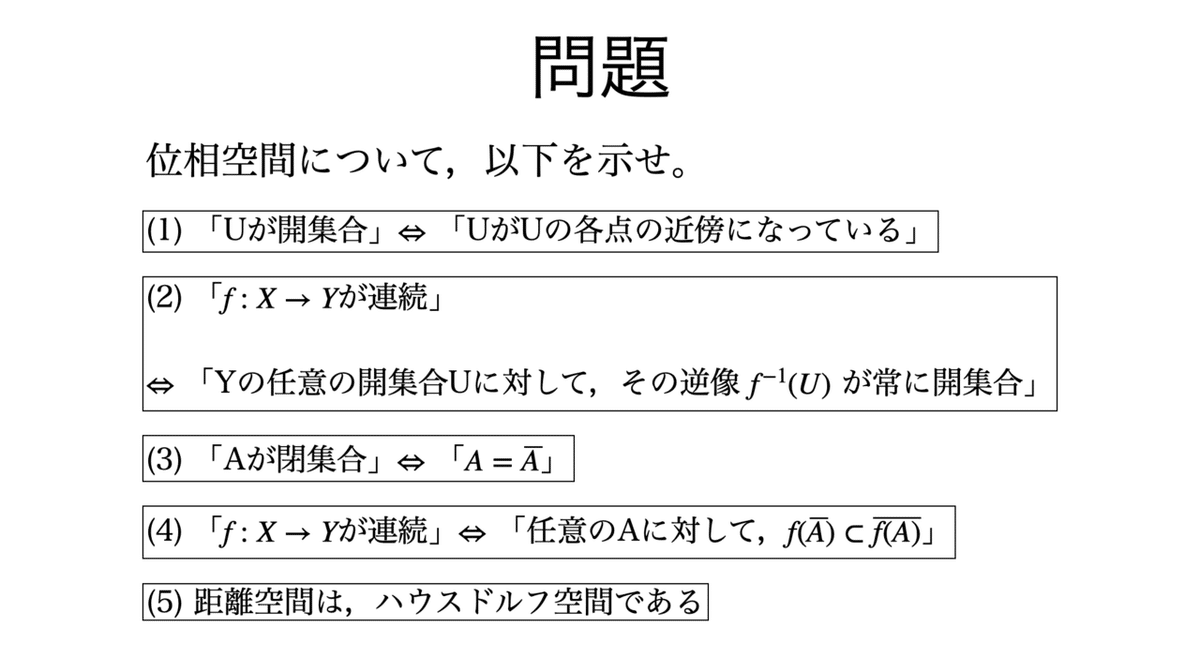 スクリーンショット 2021-07-08 21.00.14