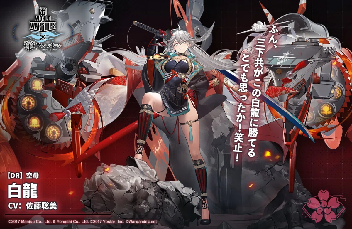 雰囲気で語るゆるふわアズールレーン〜第四期計画艦〜｜竹馬