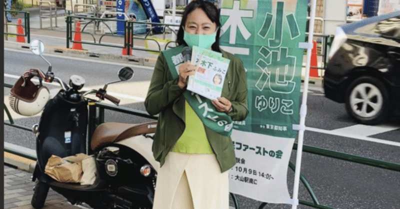 木下富美子 の新着タグ記事一覧 Note つくる つながる とどける 木下富美子 の新着タグ記事一覧 Note つくる つながる とどける