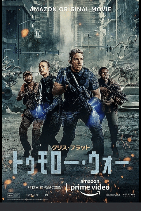パラドックス 映画 パラドックス 映画