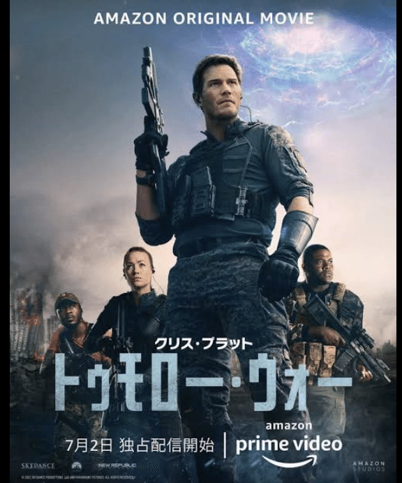 タイムパラドックス ってなんでしたっけ 映画評 トゥモロー ウォー 鈴麻呂 Note タイムパラドックス ってなんでしたっけ 映画評 トゥモロー ウォー 鈴麻呂 Note