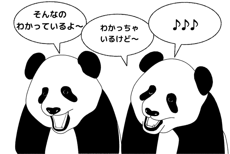 時間ないよ (1)