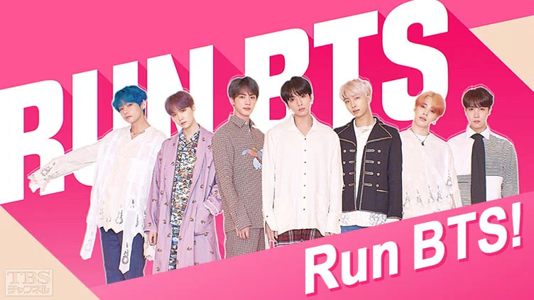 BTSが存在するこの世界線の話｜YOFUKASHI FRIEND
