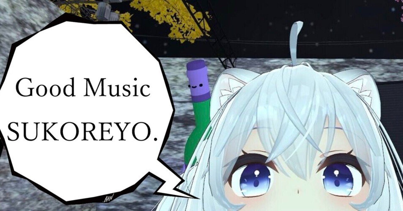 21年上半期vtuber楽曲10選 を挙げてみた話 ログ Note 21年上半期vtuber楽曲10選 を挙げてみた話 ログ Note
