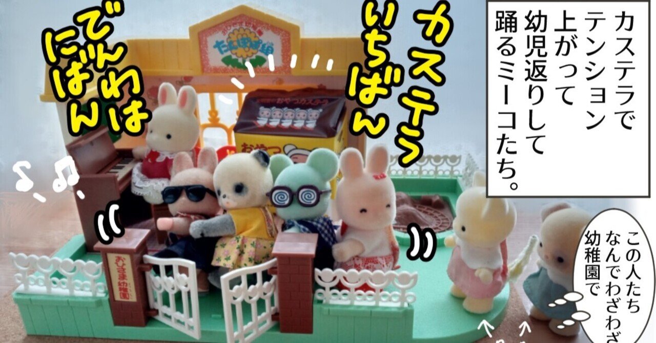3年2組のなかまたち劇場 byやんちゃっちゃん - 3年2組のなかま