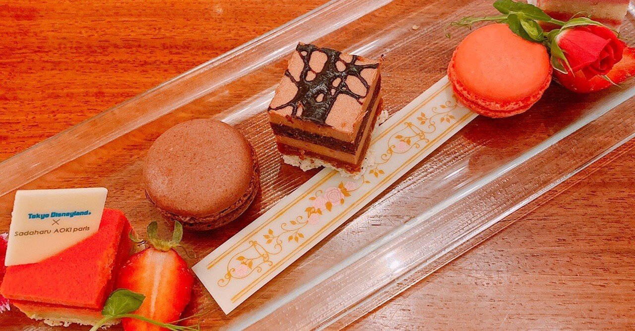 Disneyとサダハルアオキがコラボ 美味しいグルメを食べてみた おまる看護師 Note