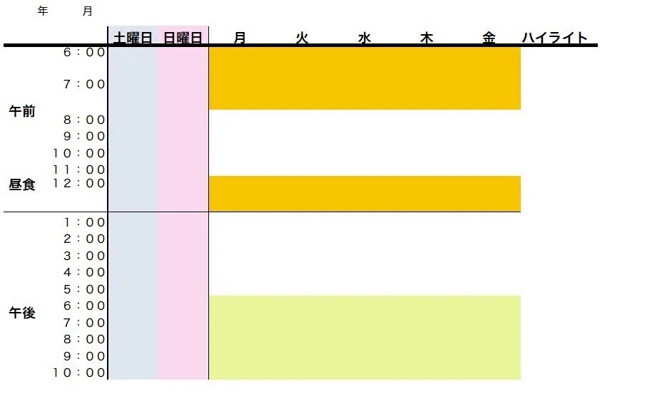 スクリーンショット 2021-07-08 22.00.44