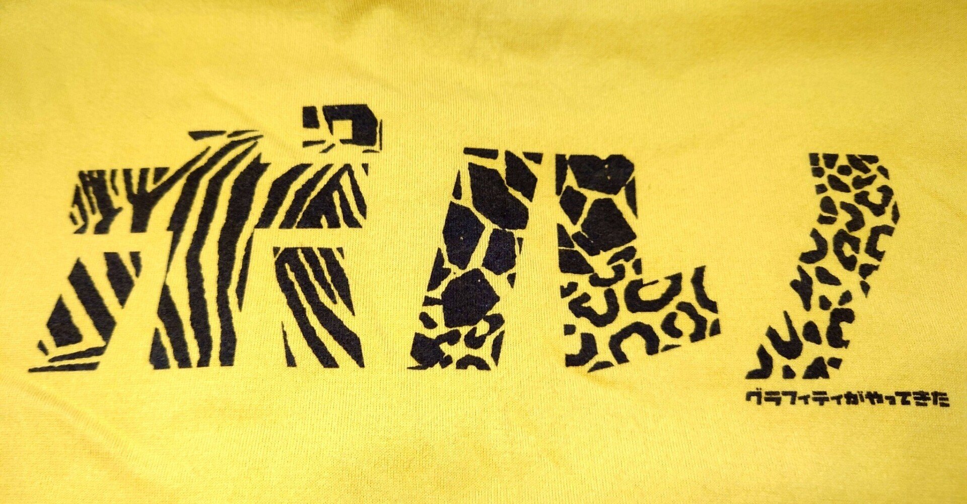 ファン歴15年超のオタクが選ぶ ポルノグラフィティの 比較的 マイナーなオススメ曲リスト ハイなテンション編 Mkm Note ファン歴15年超のオタクが選ぶ ポルノグラフィティの 比較的 マイナーなオススメ曲リスト ハイなテンション編 Mkm Note