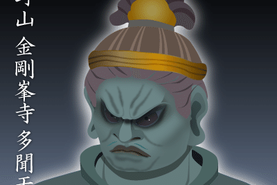 四天王像 の新着タグ記事一覧 Note つくる つながる とどける 四天王像 の新着タグ記事一覧 Note つくる つながる とどける