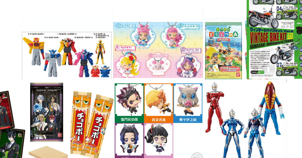 入荷通知 アプリ おすすめ プリキュア ウエハース 42枚 キュアラメール ローラ 4弾 3弾 2弾 その他
