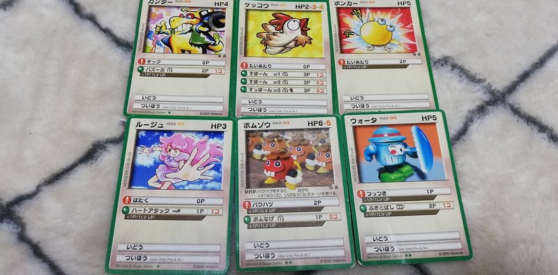 終わってしまったカードゲームの思い出を語る トレード バトル カードヒーロー編 スナガガ Note
