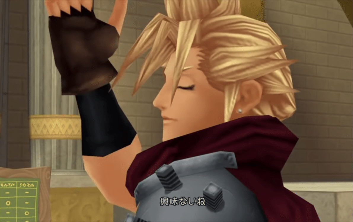 Ps5版ff7rが手に入らないのが悔しすぎて今更ccff7を遊んだ ジスロマック Note