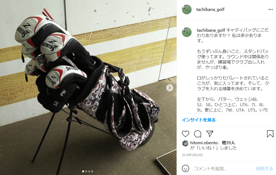 ゴルフ】キャディバッグをめぐる旅｜橘ダイスケ