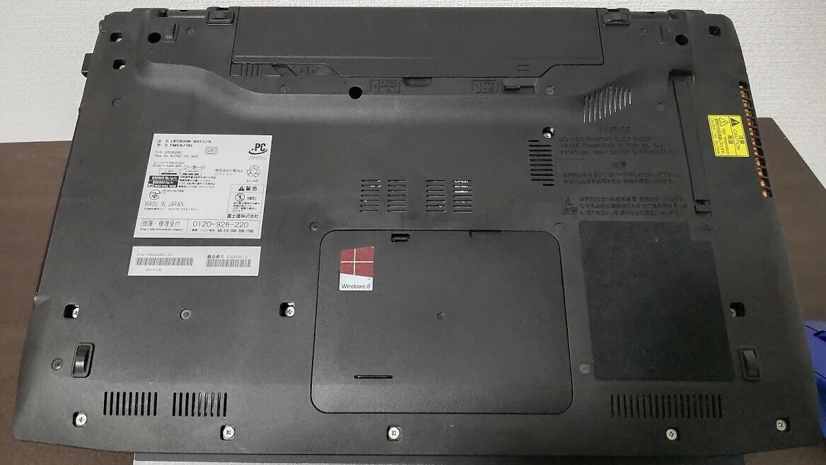 8年使っているノートPCのメモリ（RAM）を増設してみた。｜藤川貴央