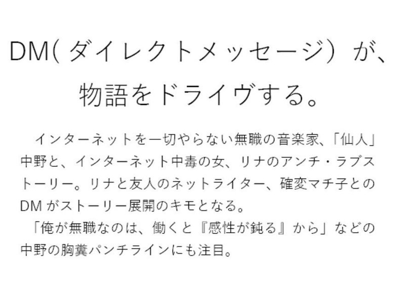 中編小説 インターネットであそぼ 渋澤怜 ベトナムなう Note 中編小説 インターネットであそぼ 渋澤怜 ベトナムなう Note