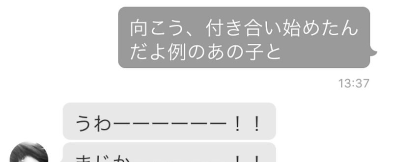 中編小説 インターネットであそぼ 渋澤怜 ベトナムなう Note 中編小説 インターネットであそぼ 渋澤怜 ベトナムなう Note