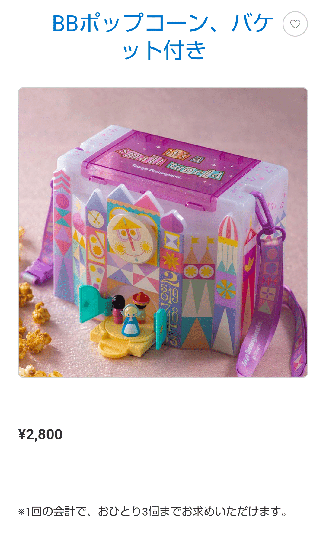 14 TDL イッツ・ア・スモールワールド 豆知識｜razi