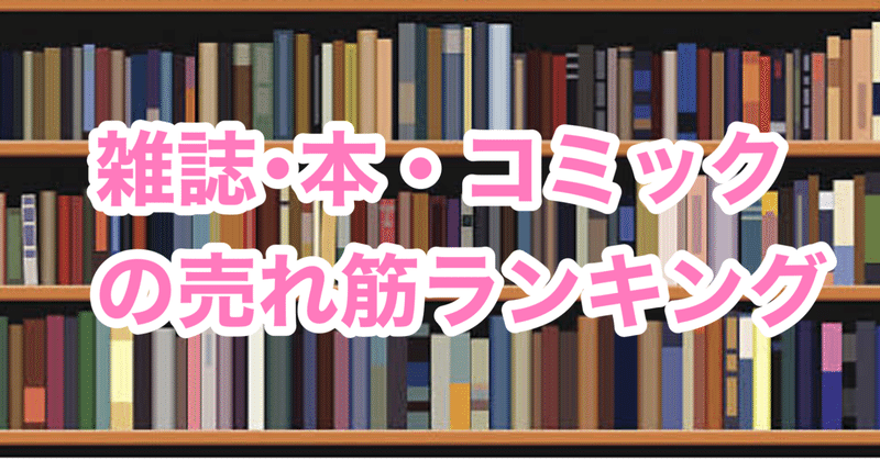 雑誌付録 の新着タグ記事一覧 Note つくる つながる とどける 雑誌付録 の新着タグ記事一覧 Note つくる つながる とどける