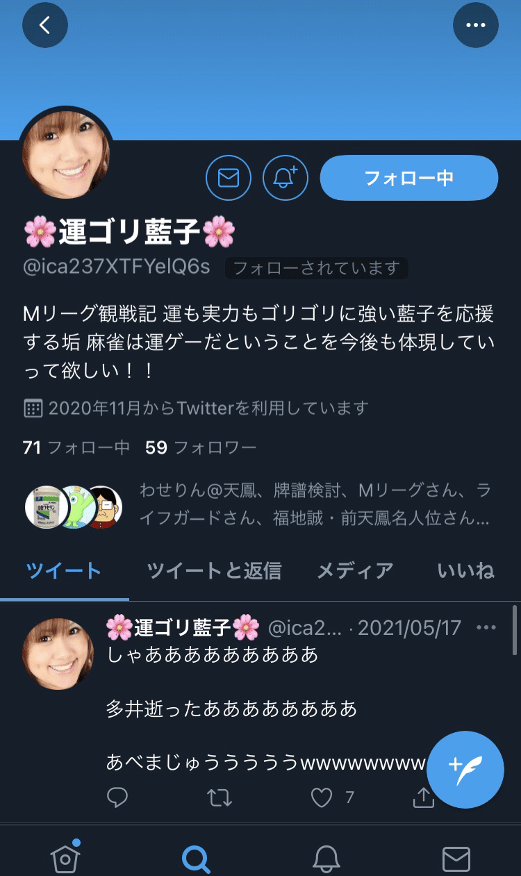 Mリーグチーム徹底比較 推しにするべきチームはどこか Rex Note Mリーグチーム徹底比較 推しにするべきチームはどこか Rex Note