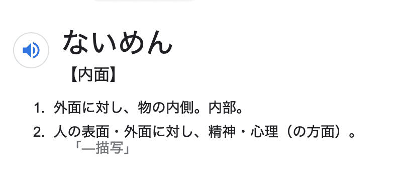 スクリーンショット 2021-07-09 0.17.27