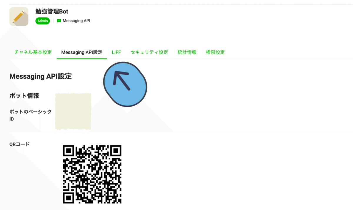 名称未設定のデザイン (6)