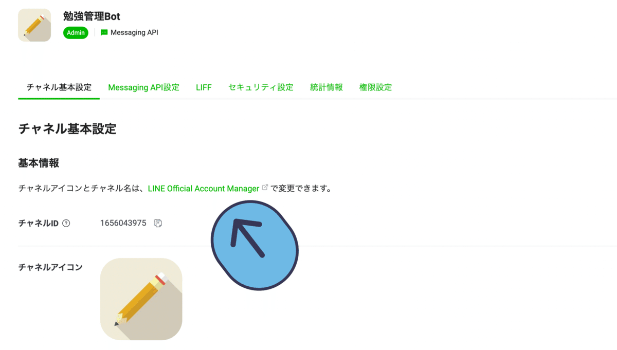 名称未設定のデザイン (7)