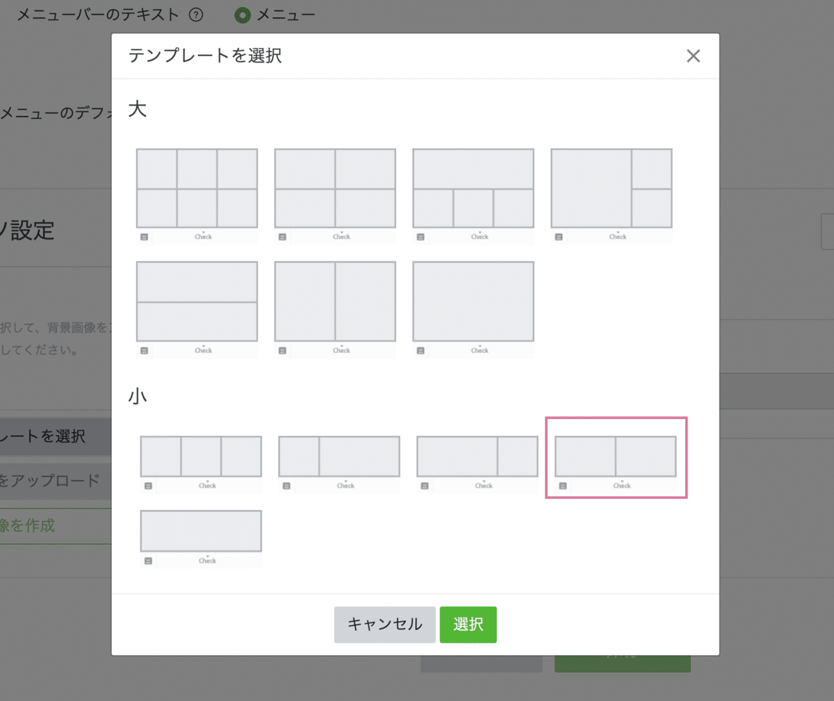 スクリーンショット 2021-07-09 1.48.41
