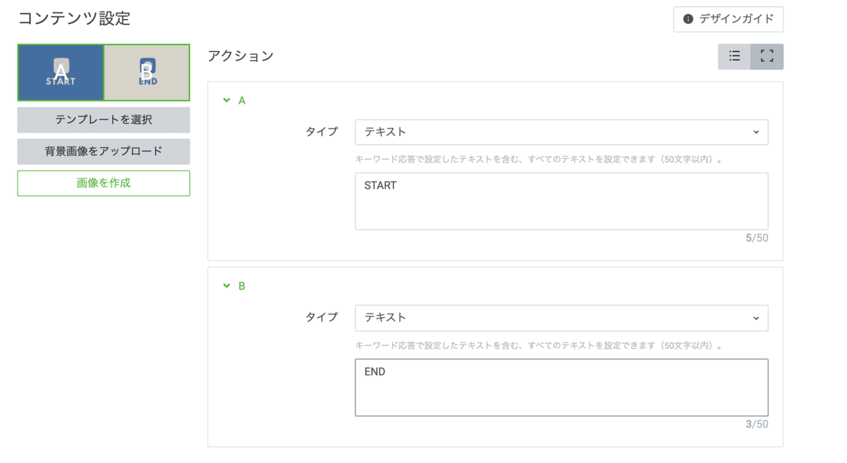 スクリーンショット 2021-07-09 1.56.04