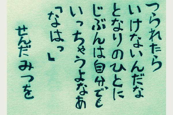 せんだみつおゲーム の新着タグ記事一覧 Note つくる つながる とどける せんだみつおゲーム の新着タグ記事一覧 Note つくる つながる とどける