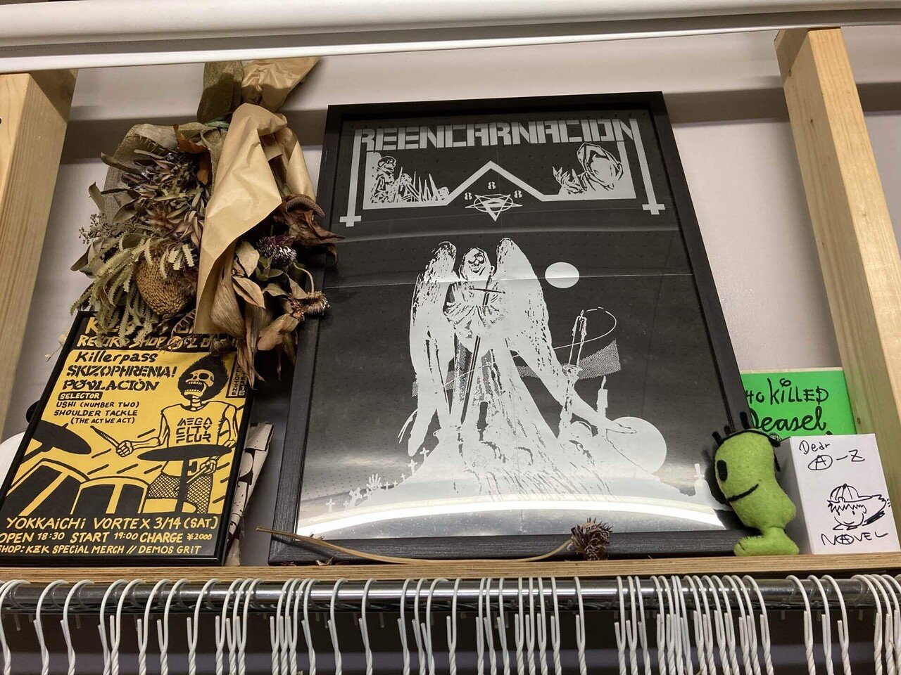 カズキック(Record Shop A-Z,Killerpass,POVLACION,SKIZOPHRENIA