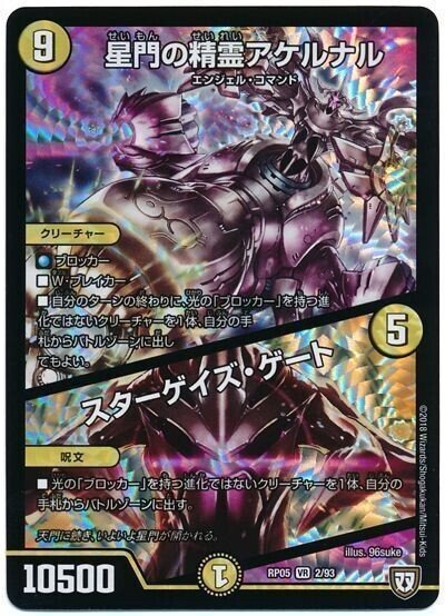 天門】ミラダンテSFで現代…いや未来の天門デッキを組みたい雑記 天門】ミラダンテSFで現代…いや未来の天門デッキを組みたい雑記
