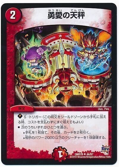 天門】ミラダンテSFで現代…いや未来の天門デッキを組みたい雑記 天門】ミラダンテSFで現代…いや未来の天門デッキを組みたい雑記