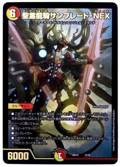 天門】ミラダンテSFで現代…いや未来の天門デッキを組みたい雑記 天門】ミラダンテSFで現代…いや未来の天門デッキを組みたい雑記