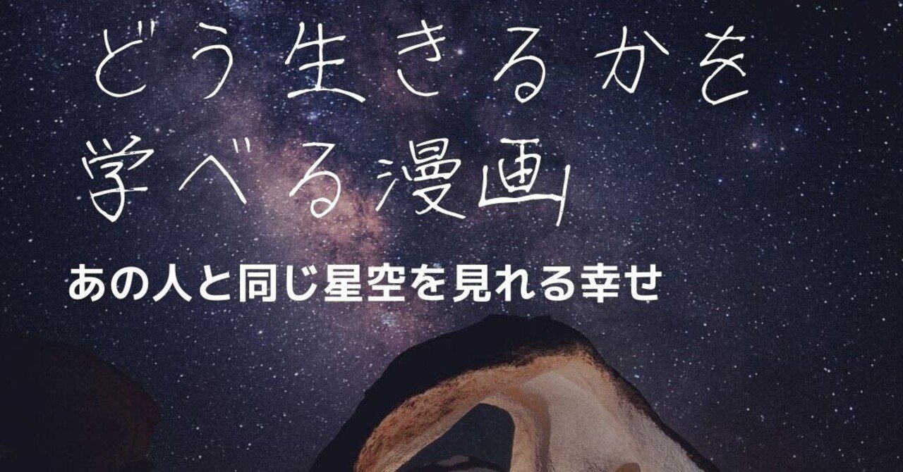 漫画 7seeds 田村由美さん著 山下真輝 2万人の才能を発掘 占い師経営者 Note