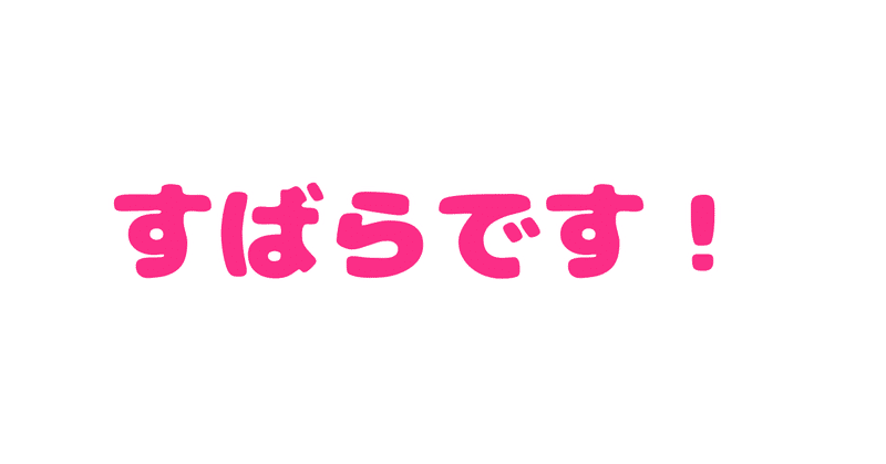 咲 Saki 花田煌から学ぶ麻雀観 麻雀本好き Note