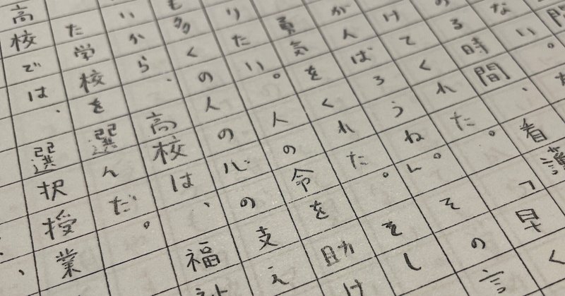 15年前の中学生からの突然のメール 宮崎園子 Sonoko Miyazaki Note 15年前の中学生からの突然のメール 宮崎園子 Sonoko Miyazaki Note