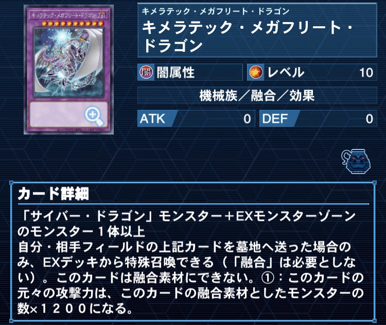 遊戯王OCG】2021.5ver 先行表裏サイバードラゴンのデッキ紹介