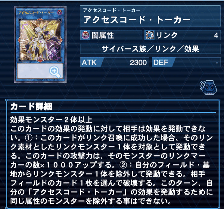 遊戯王　表裏サイバー流デッキ　超高レアリティ 遊戯王OCG】2021.5ver 先行表裏サイバードラゴンのデッキ紹介