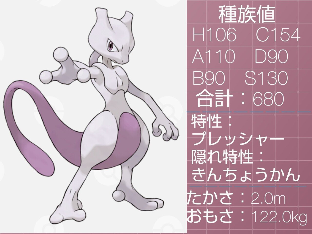 きんちょうかんを放つポケモンまとめ リユルン Note