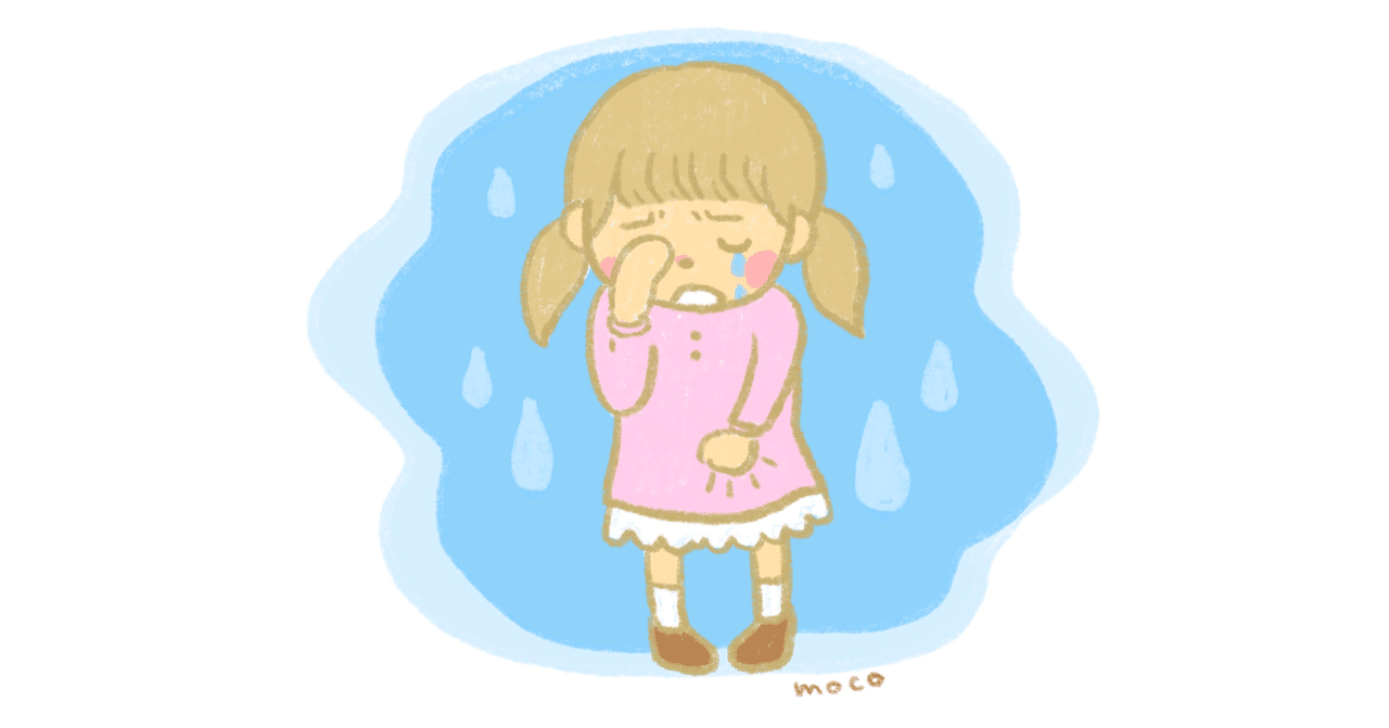 泣く日 Moco Note