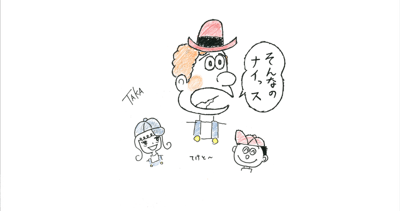 できるできないのひみつ の新着タグ記事一覧 Note つくる つながる とどける できるできないのひみつ の新着タグ記事一覧 Note つくる つながる とどける
