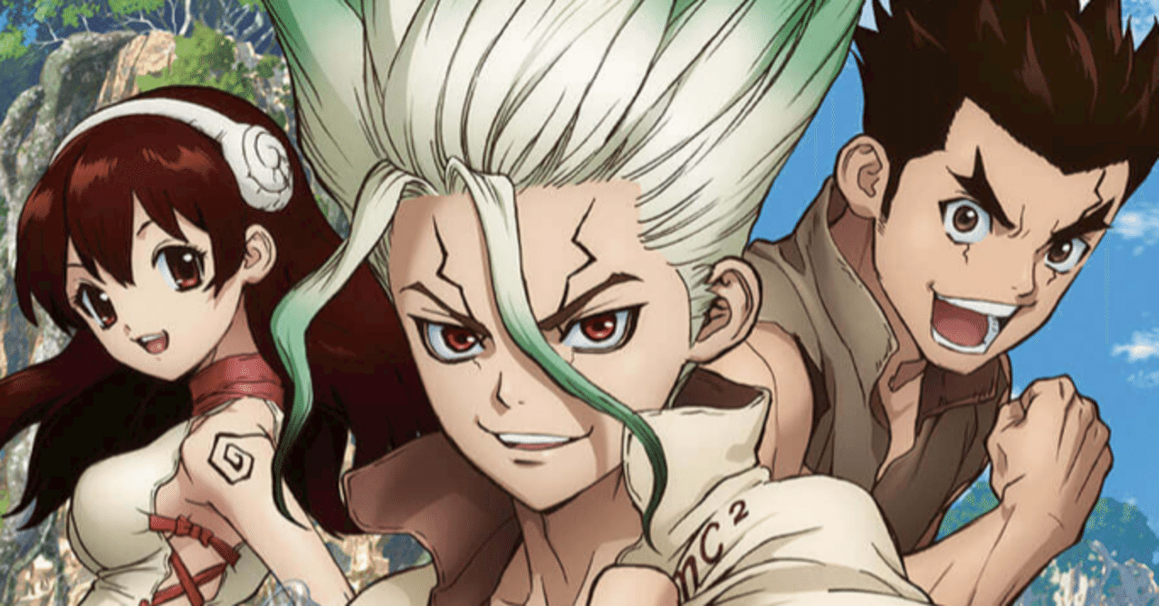 Dr Stoneに出てくる 奇跡の水 松中政樹 Note