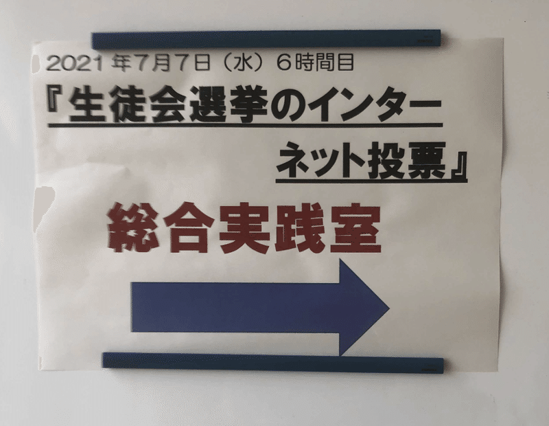 スクリーンショット 2021-07-08 1.39.36