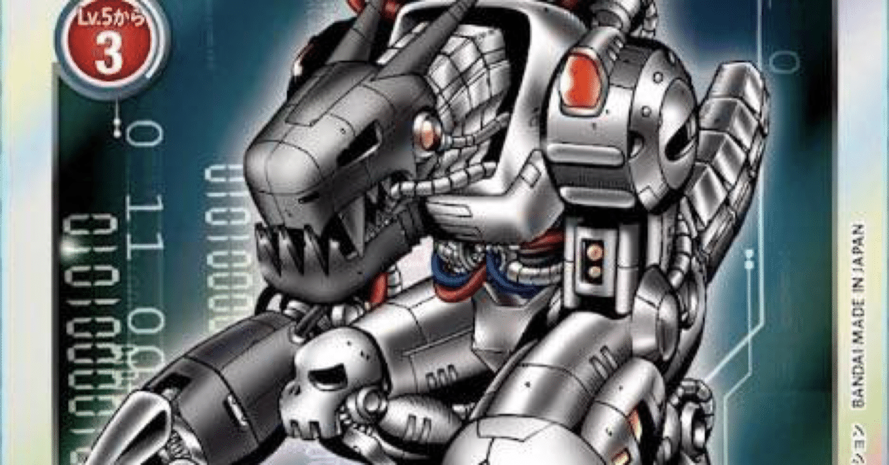 デジカ ついにシク枠公開されちゃったw 「ムゲンドラモン」考察｜LOOK HAND