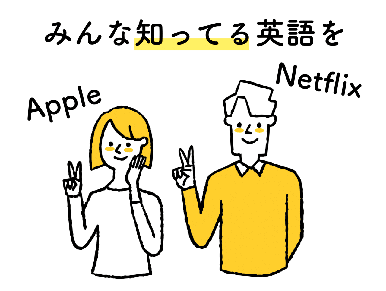 もっと読まれる 0 02秒で心をつかむ タイトルの 言葉の選びかた 小森谷 友美 コピーライター Note