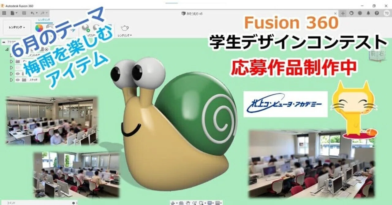 教師冥利に尽きる 小原 照記 テルえもん Note