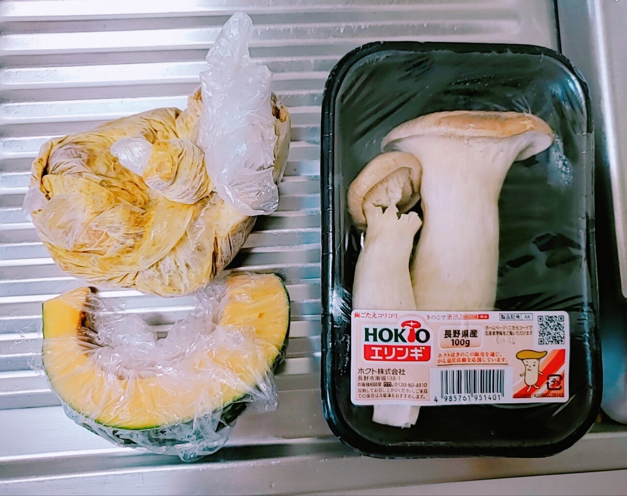 夏バテにもってこい かぼちゃとエリンギとタンドリーチキングリル弁当 ふるみゆ Note